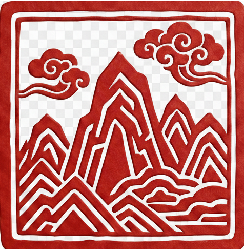 Hải Lĩnh Y Quán Logo